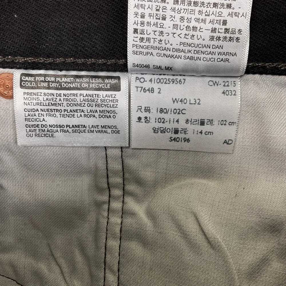 Levis levi 501